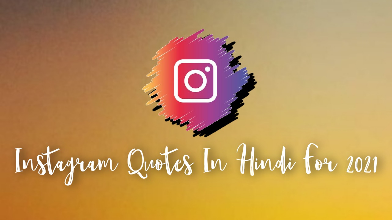Instagram Quotes In Hindi