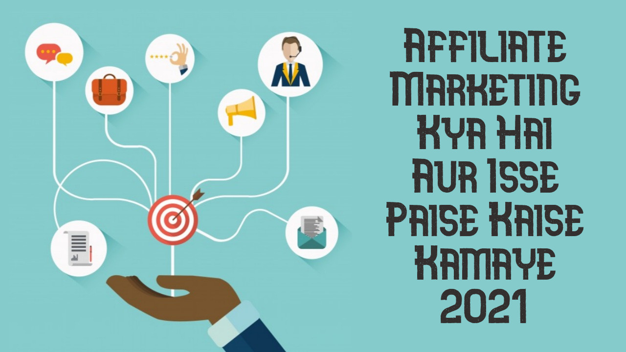 affiliate marketing meaning in hindi